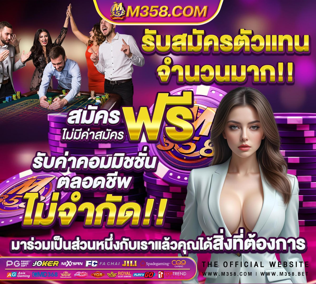 เว็บไซต์สล็อต